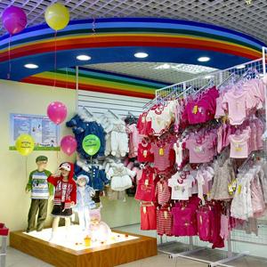 Детские магазины Ворсмы