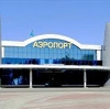 Аэропорты в Ворсме
