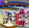 Детские магазины в Ворсме